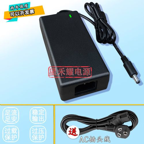 gjxbp定制适用4路硬盘录像机dvr监控主机ahd电源适配器52v2a25a充 52v